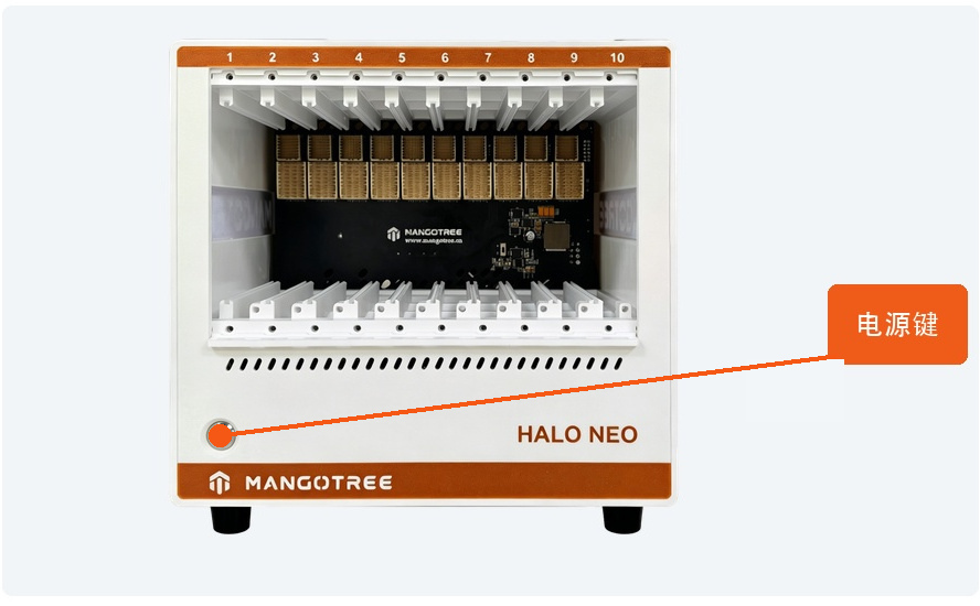 HALO NEO 前面板接口